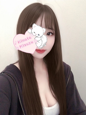 美鈴ひなた