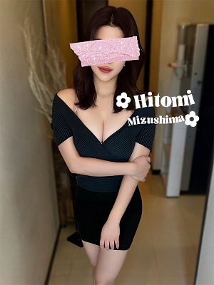 水嶋ひとみ